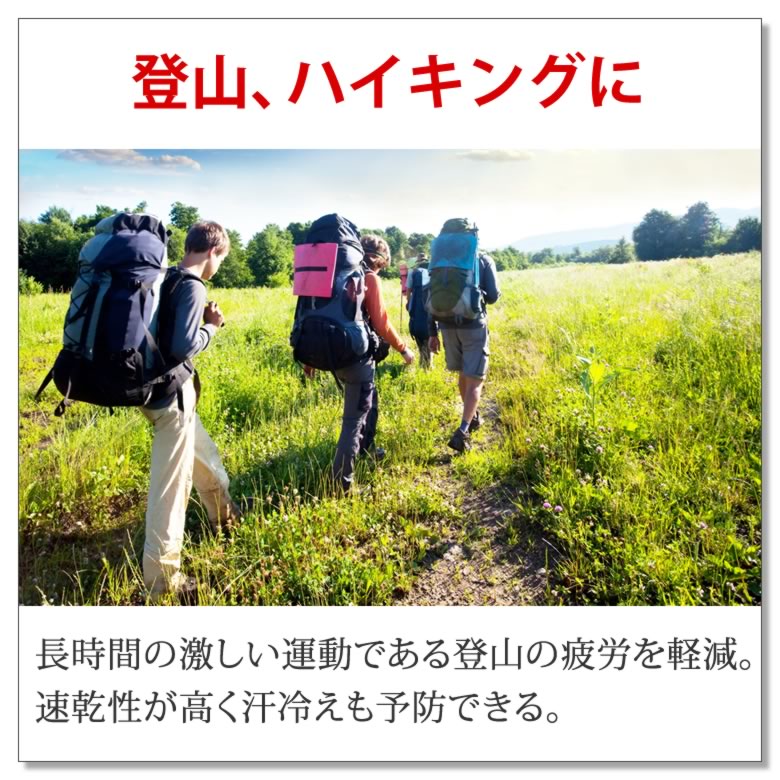 登山 スパッツ レギンス トレッキング