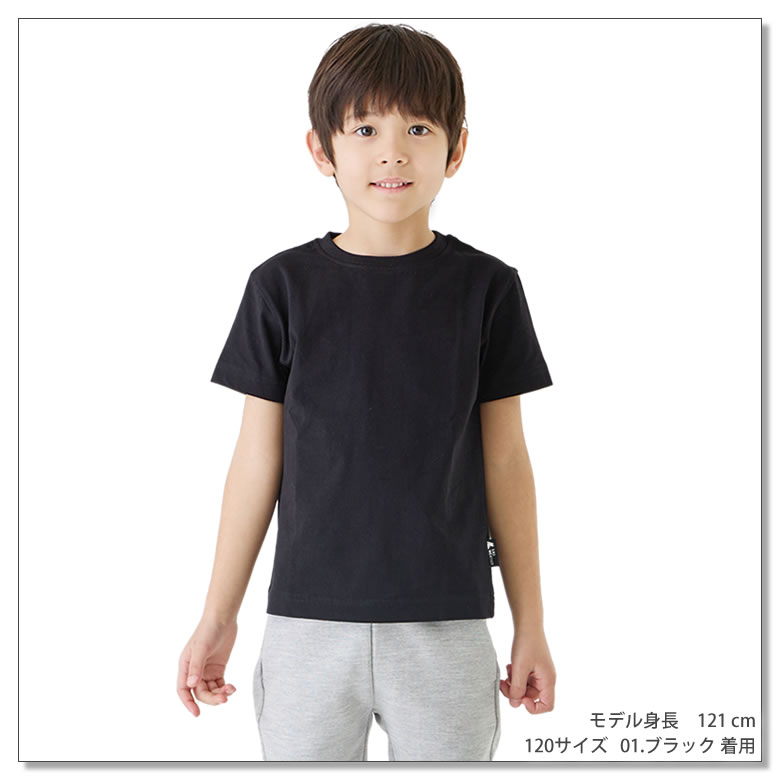 Tシャツ キッズ 子供 [ 5.6オンス 厚手 綿100%だから長持ちで肌触りが